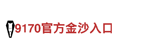 专业机械企业公司-188金宝搏提现不到账-高质量机械产品供应商